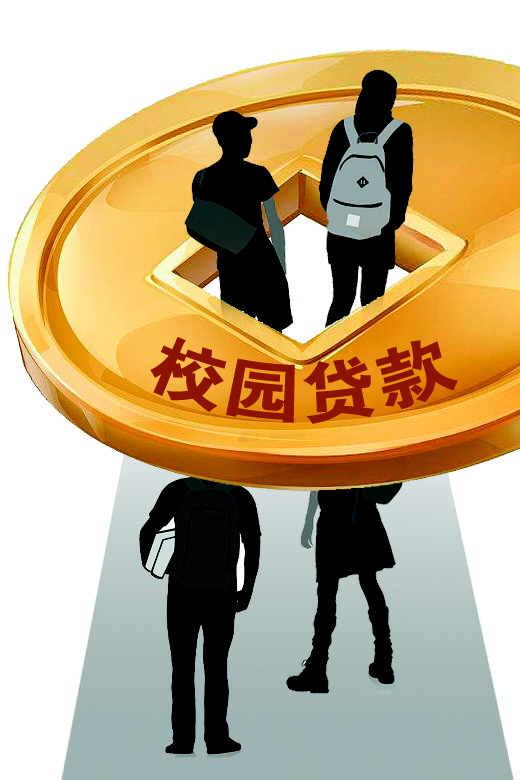 重庆私人周转